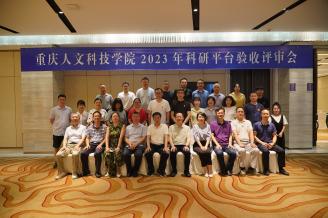 jinnianhui今年会2023年科研平台