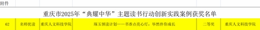 光影魔术手拼图.jpg
